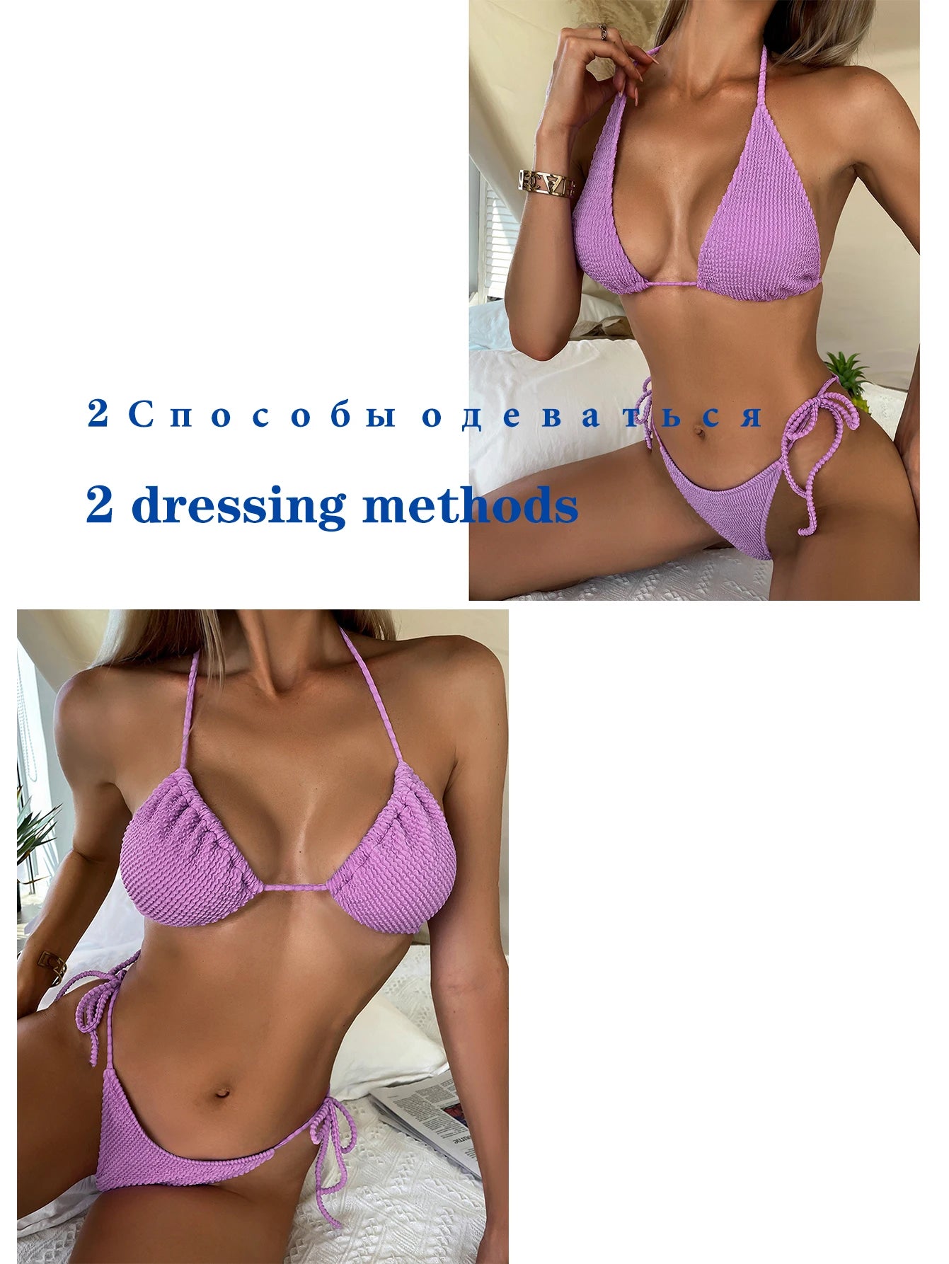 Lunora RioBikini™